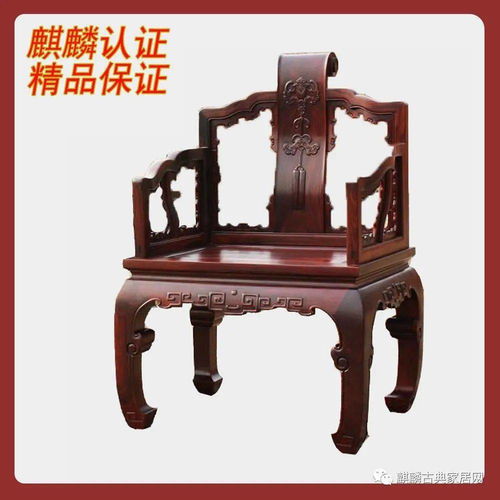 麒麟精品品牌聯(lián)盟,真正的紅木家具精品
