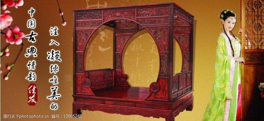 檀木架子床圖片素材