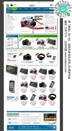 韓國數(shù)碼產(chǎn)品推廣網(wǎng)站網(wǎng)頁模板——網(wǎng)絡(luò)設(shè)備