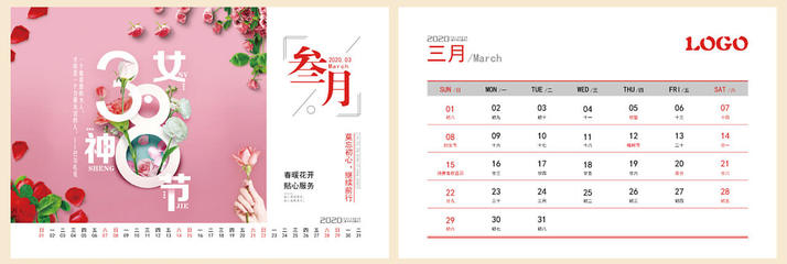 臺歷掛歷制作 - 千帆印務幫您印，專業圖文設計與印刷解決方案
