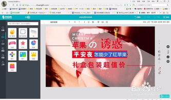 用創(chuàng)客貼輕松打造吸睛微信圖文封面 從入門到精通的設計指南