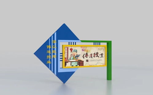 校園文化宣傳展示欄、雕塑造型展示牌與文化墻的設(shè)計(jì)制作安裝及圖文設(shè)計(jì)制作服務(wù)