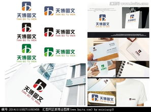 天博圖文數(shù)碼快印中心 Logo設(shè)計(jì)懸賞，創(chuàng)意征集開啟！
